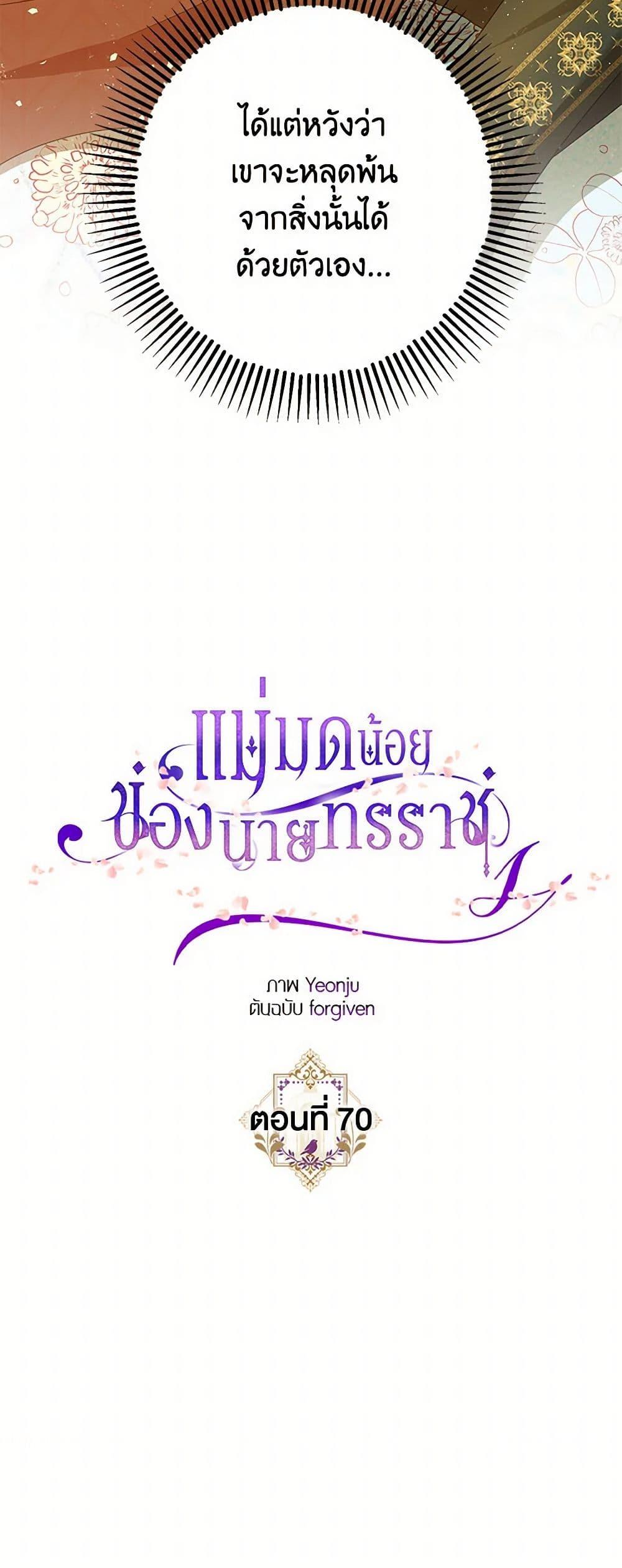 Manga-lc-com อ่านมังงะ อ่านการ์ตูน ออนไลน์ ฟรี The Tyrant’s Tranquilizer ตอนที่ 1 2 3 4 5 6 7 8 9 10 11 12 13 14 ฟรี ไม่มีโฆษณา Manga-lc - อ่าน มังงะ อ่าน การ์ตูน ออนไลน์ อ่านมังงะ ฟรี