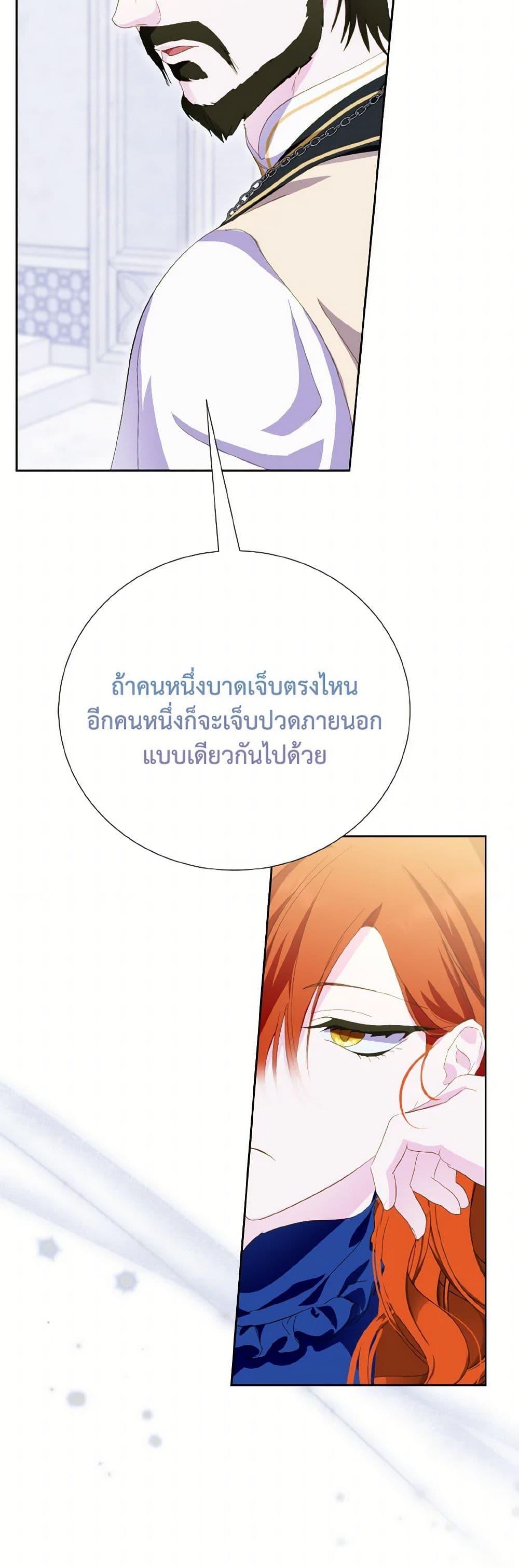 Manga-lc-com อ่านมังงะ อ่านการ์ตูน ออนไลน์ ฟรี If You Remove the Kind Protagonist’s Mask ตอนที่ 1 2 3 4 5 6 7 8 9 10 11 12 13 14 ฟรี ไม่มีโฆษณา Manga-lc - อ่าน มังงะ อ่าน การ์ตูน ออนไลน์ อ่านมังงะ ฟรี