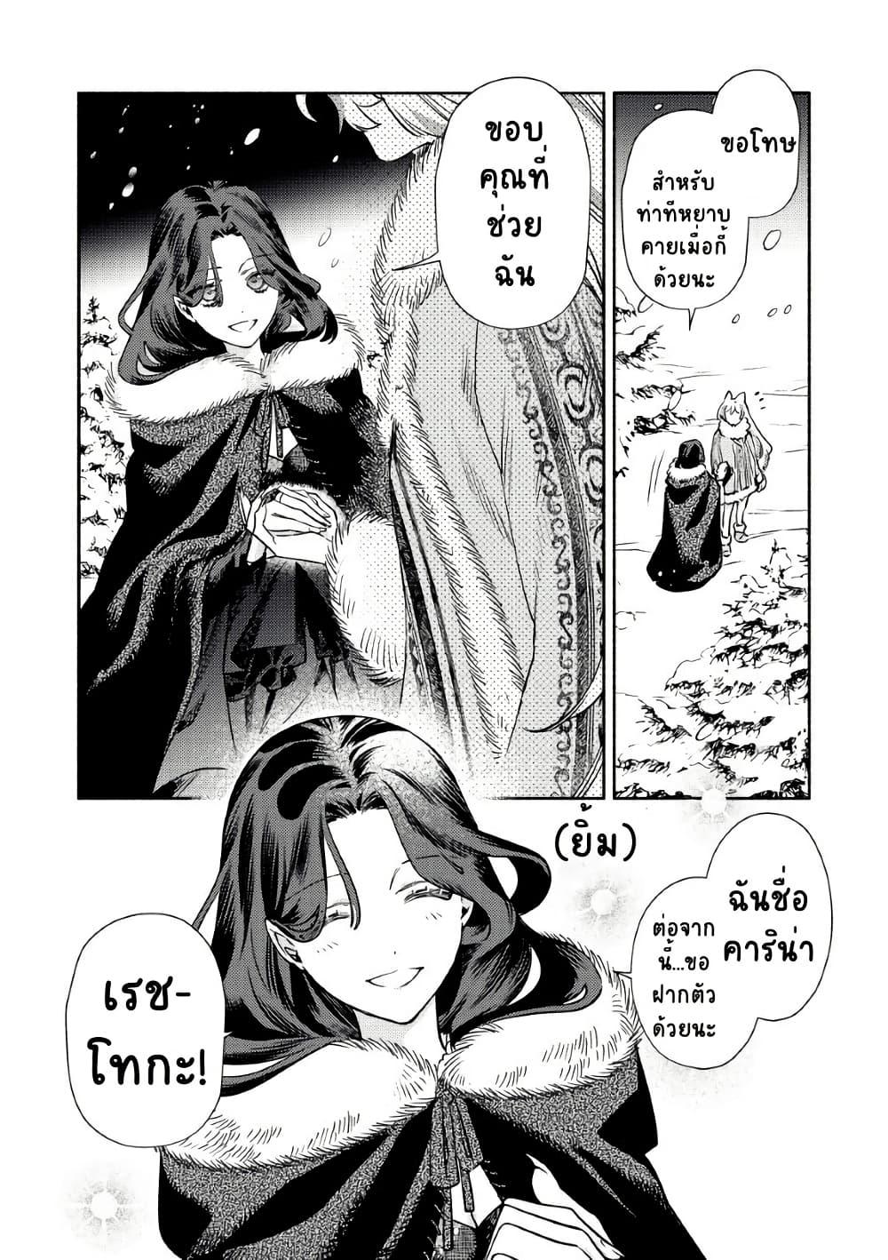 Manga-lc-com อ่านมังงะ อ่านการ์ตูน ออนไลน์ ฟรี Akuyaku Reijou no Oyome-sama ตอนที่ 1 2 3 4 5 6 7 8 9 10 11 12 13 14 ฟรี ไม่มีโฆษณา Manga-lc - อ่าน มังงะ อ่าน การ์ตูน ออนไลน์ อ่านมังงะ ฟรี