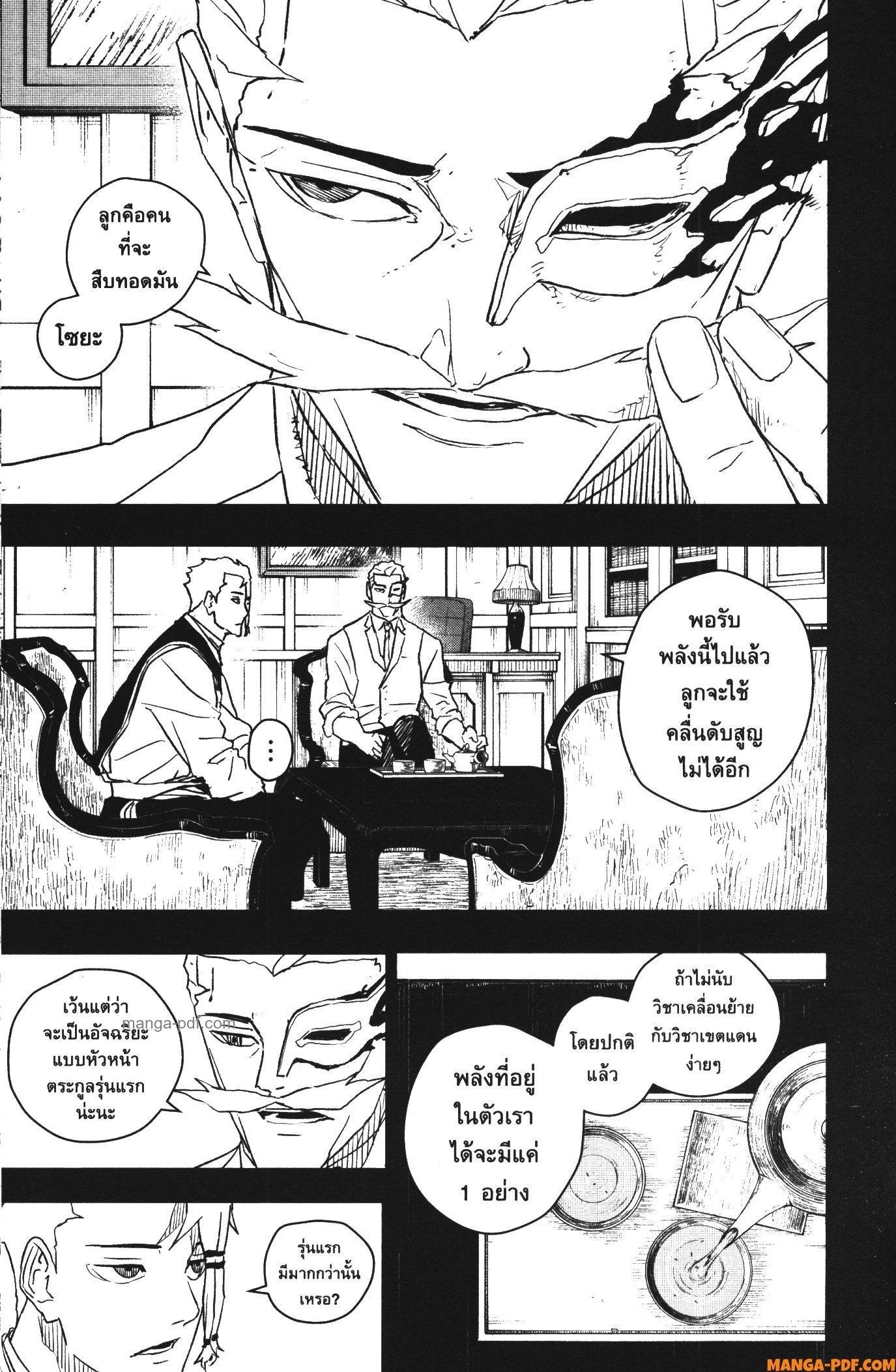 Manga-lc-com อ่านมังงะ อ่านการ์ตูน ออนไลน์ ฟรี Kagurabachi ตอนที่ 1 2 3 4 5 6 7 8 9 10 11 12 13 14 ฟรี ไม่มีโฆษณา Manga-lc - อ่าน มังงะ อ่าน การ์ตูน ออนไลน์ อ่านมังงะ ฟรี