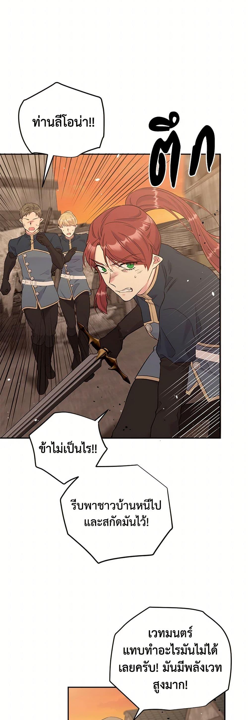 Manga-lc-com อ่านมังงะ อ่านการ์ตูน ออนไลน์ ฟรี My Goal is to Live a Long ตอนที่ 1 2 3 4 5 6 7 8 9 10 11 12 13 14 ฟรี ไม่มีโฆษณา Manga-lc - อ่าน มังงะ อ่าน การ์ตูน ออนไลน์ อ่านมังงะ ฟรี