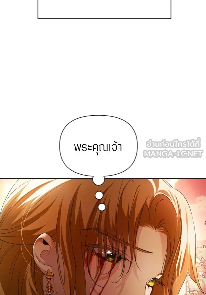 ชิงชีวิตพลิกลิขิตชะตา ตอนที่ 101. ผู้คนเปรียบดั่งโลก(1) รูปที่ 81