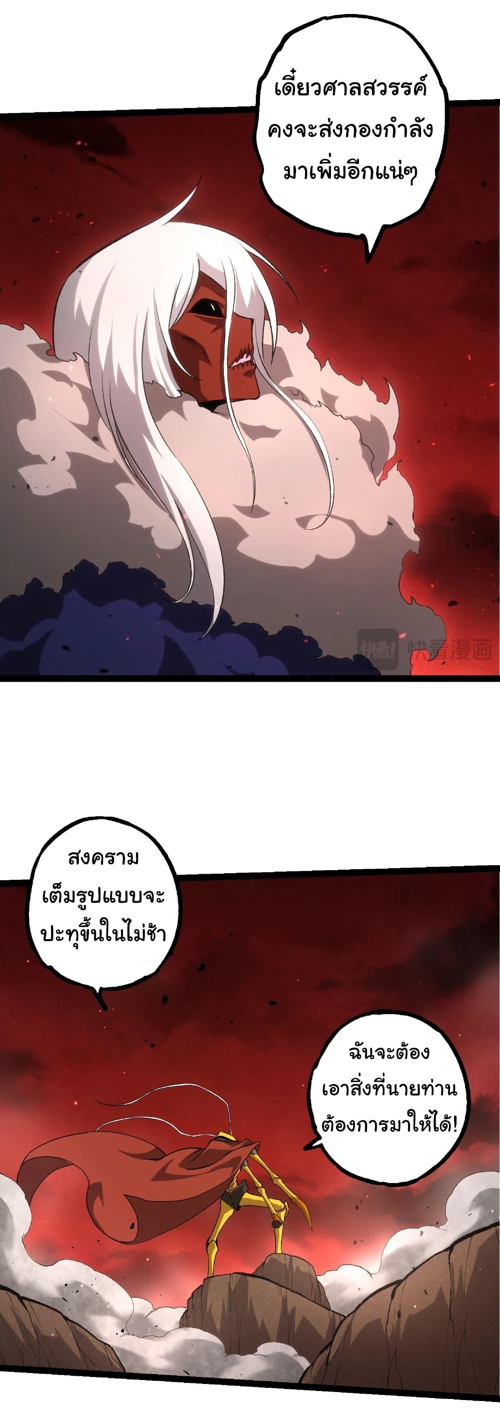 Manga-lc-com อ่านมังงะ อ่านการ์ตูน ออนไลน์ ฟรี Evolution from the Big Tree ตอนที่ 1 2 3 4 5 6 7 8 9 10 11 12 13 14 ฟรี ไม่มีโฆษณา Manga-lc - อ่าน มังงะ อ่าน การ์ตูน ออนไลน์ อ่านมังงะ ฟรี