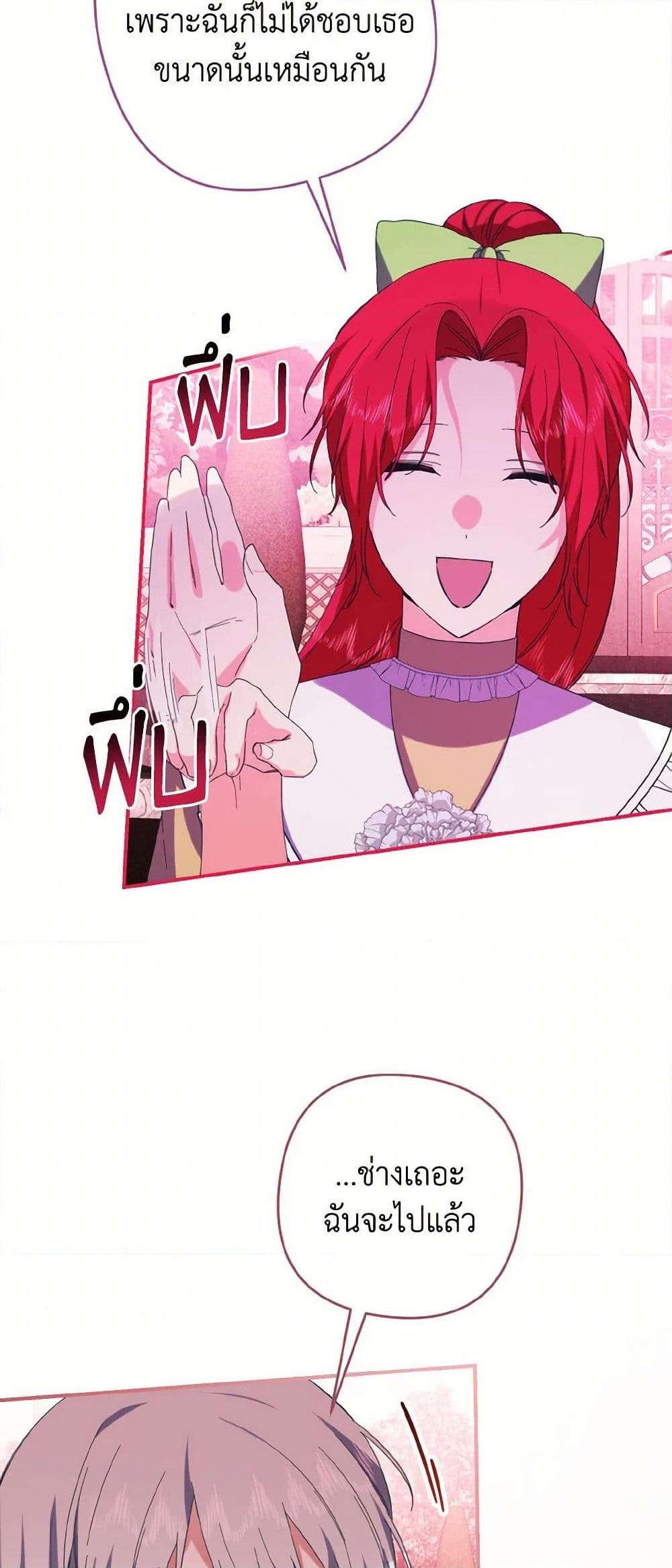 Manga-lc-com อ่านมังงะ อ่านการ์ตูน ออนไลน์ ฟรี I Tamed the Duke ตอนที่ 1 2 3 4 5 6 7 8 9 10 11 12 13 14 ฟรี ไม่มีโฆษณา Manga-lc - อ่าน มังงะ อ่าน การ์ตูน ออนไลน์ อ่านมังงะ ฟรี