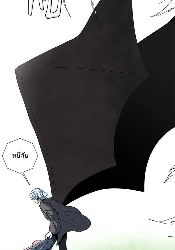 หนึ่งก้าวสู่เจ้ามาร ตอนที่ 9 เคว้งคว้าง (6) รูปที่ 8