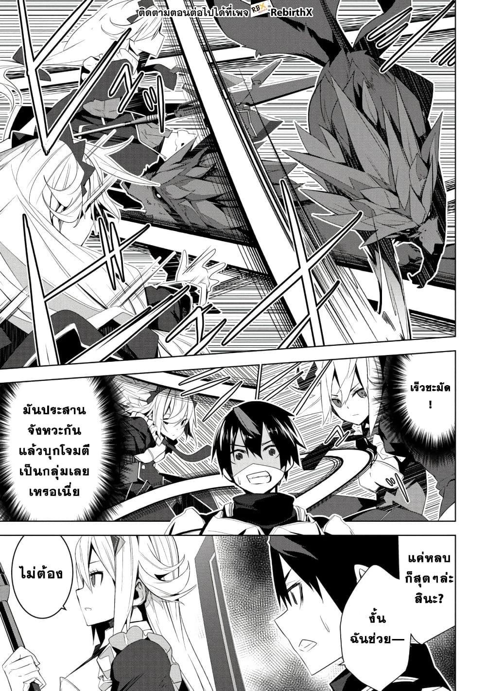 Manga-lc-com อ่านมังงะ อ่านการ์ตูน ออนไลน์ ฟรี Teikoku Uchuu Gun Shozoku no Ore desu ga, Mikai no Wakusei ni Sounan Shima Shita. ตอนที่ 1 2 3 4 5 6 7 8 9 10 11 12 13 14 ฟรี ไม่มีโฆษณา Manga-lc - อ่าน มังงะ อ่าน การ์ตูน ออนไลน์ อ่านมังงะ ฟรี