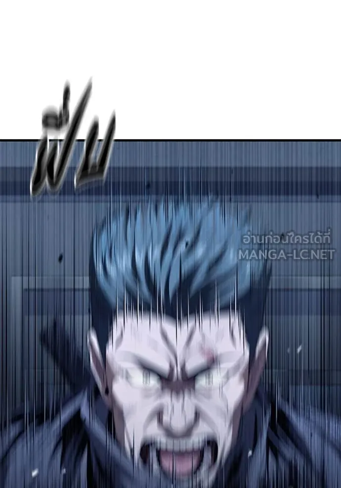 สนิมเชือดเลือดสาด ตอนที่ 42 รูปที่ 149