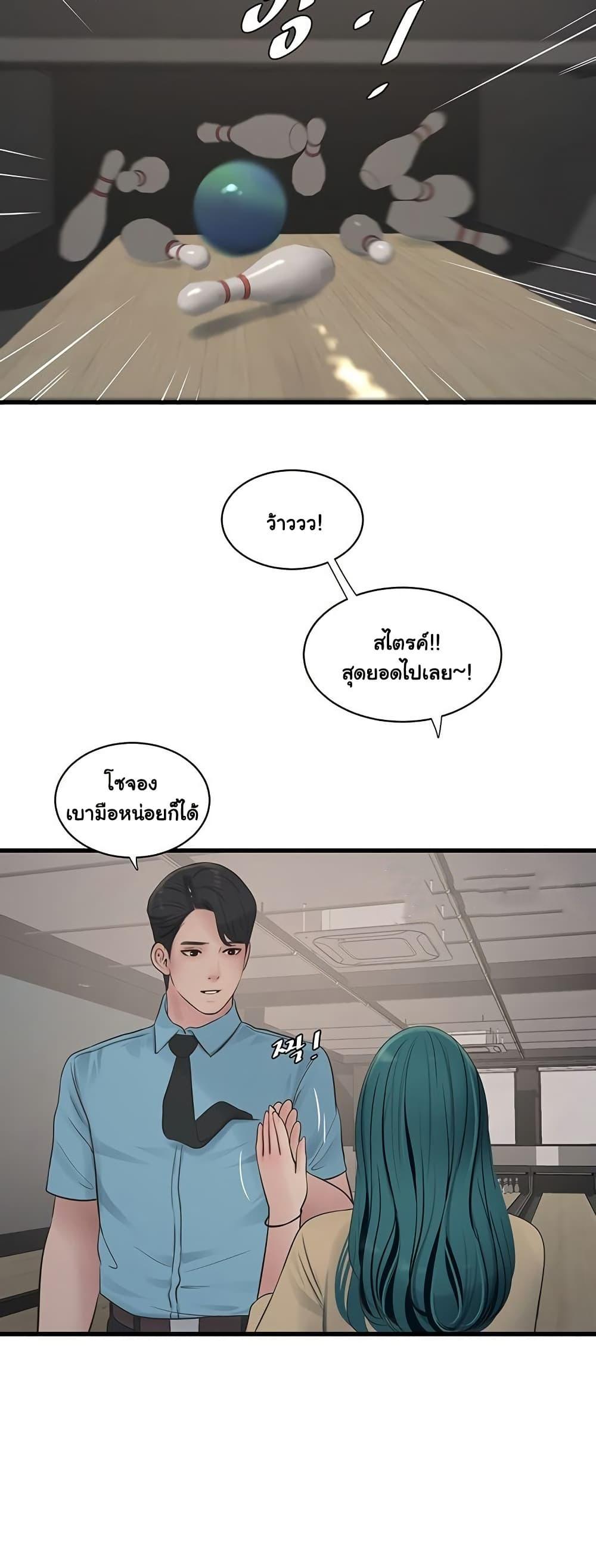 Doujin-Lc- อ่าน โดจิน มังฮวา เกาหลี ญี่ปุ่น จีน แปลไทย The Hole Diary ตอนที่ 1 2 3 4 5 6 7 8 9 10 11 12 13 14 ฟรี ไม่มีโฆษณา อ่าน โดจิน Manhwa เกาหลี ญี่ปุ่น จีน เรามีครบ คัดมาให้เน้นๆ โดจิน 18+ รับประกันความฟินโดย  Doujin Lc