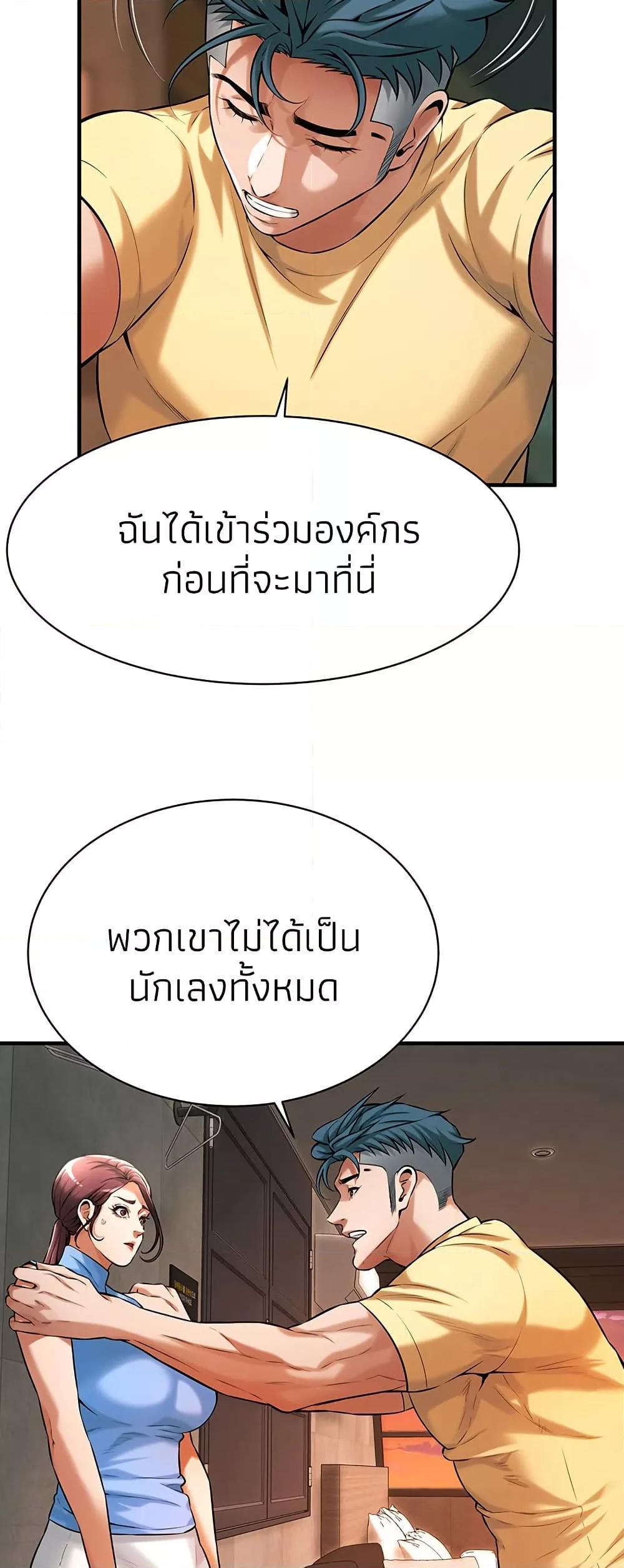 Doujin-Lc- อ่าน โดจิน มังฮวา เกาหลี ญี่ปุ่น จีน แปลไทย Bastard ตอนที่ 1 2 3 4 5 6 7 8 9 10 11 12 13 14 ฟรี ไม่มีโฆษณา อ่าน โดจิน Manhwa เกาหลี ญี่ปุ่น จีน เรามีครบ คัดมาให้เน้นๆ โดจิน 18+ รับประกันความฟินโดย  Doujin Lc