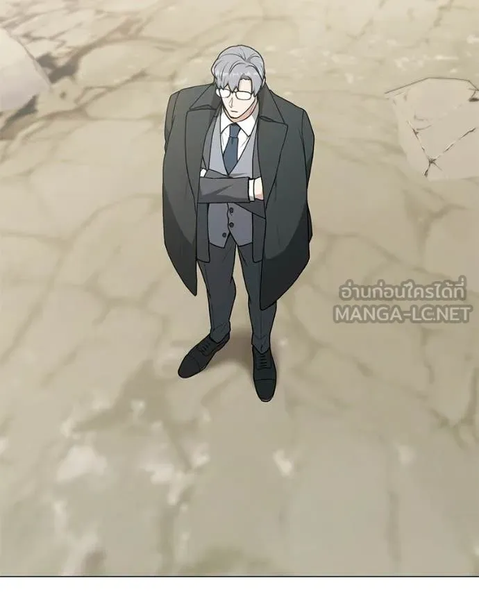 คนสวนโลกฮันเตอร์ ตอนที่ 98 รูปที่ 35