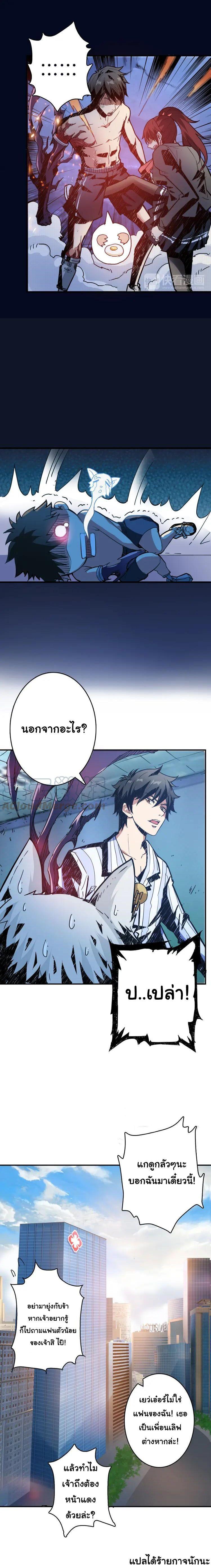Manga-lc-com อ่านมังงะ อ่านการ์ตูน ออนไลน์ ฟรี The God Devourer ตอนที่ 1 2 3 4 5 6 7 8 9 10 11 12 13 14 ฟรี ไม่มีโฆษณา Manga-lc - อ่าน มังงะ อ่าน การ์ตูน ออนไลน์ อ่านมังงะ ฟรี