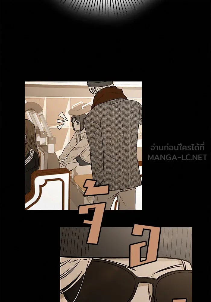 ปฏิบัติการรักวุ่นหัวใจ ตอนที่ 58 รูปที่ 51