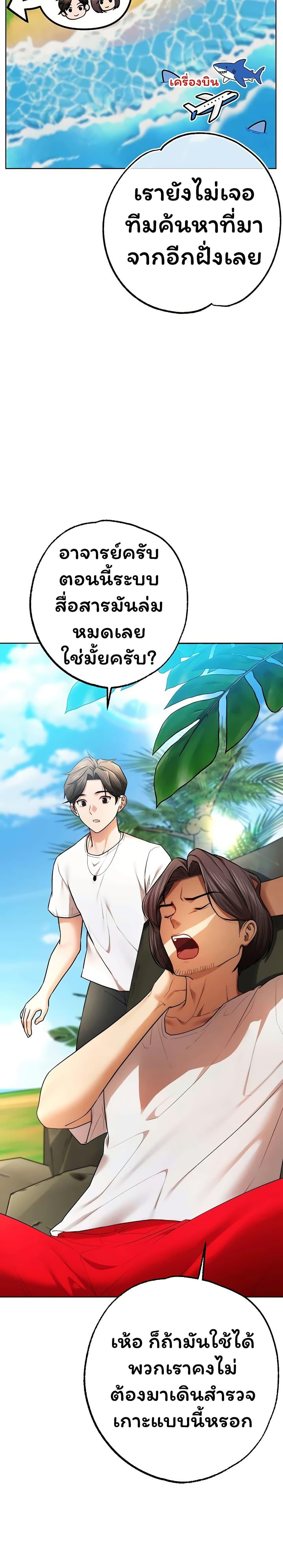 Doujin-Lc- อ่าน โดจิน มังฮวา เกาหลี ญี่ปุ่น จีน แปลไทย I Banged All ตอนที่ 1 2 3 4 5 6 7 8 9 10 11 12 13 14 ฟรี ไม่มีโฆษณา อ่าน โดจิน Manhwa เกาหลี ญี่ปุ่น จีน เรามีครบ คัดมาให้เน้นๆ โดจิน 18+ รับประกันความฟินโดย  Doujin Lc