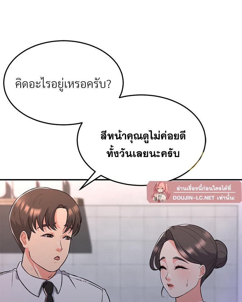 Doujin-Lc- อ่าน โดจิน มังฮวา เกาหลี ญี่ปุ่น จีน แปลไทย My Pillow Business Begins ตอนที่ 1 2 3 4 5 6 7 8 9 10 11 12 13 14 ฟรี ไม่มีโฆษณา อ่าน โดจิน Manhwa เกาหลี ญี่ปุ่น จีน เรามีครบ คัดมาให้เน้นๆ โดจิน 18+ รับประกันความฟินโดย  Doujin Lc