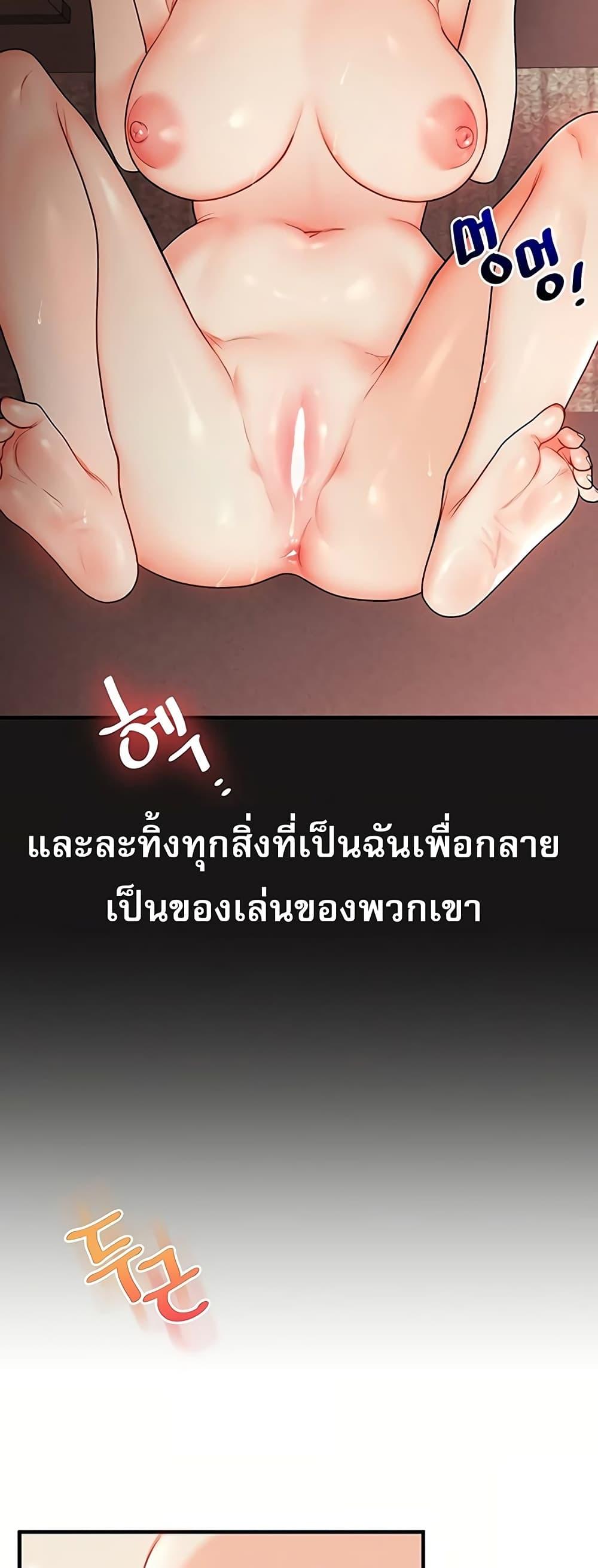 Doujin-Lc- อ่าน โดจิน มังฮวา เกาหลี ญี่ปุ่น จีน แปลไทย Relationship Reversal ตอนที่ 1 2 3 4 5 6 7 8 9 10 11 12 13 14 ฟรี ไม่มีโฆษณา อ่าน โดจิน Manhwa เกาหลี ญี่ปุ่น จีน เรามีครบ คัดมาให้เน้นๆ โดจิน 18+ รับประกันความฟินโดย  Doujin Lc