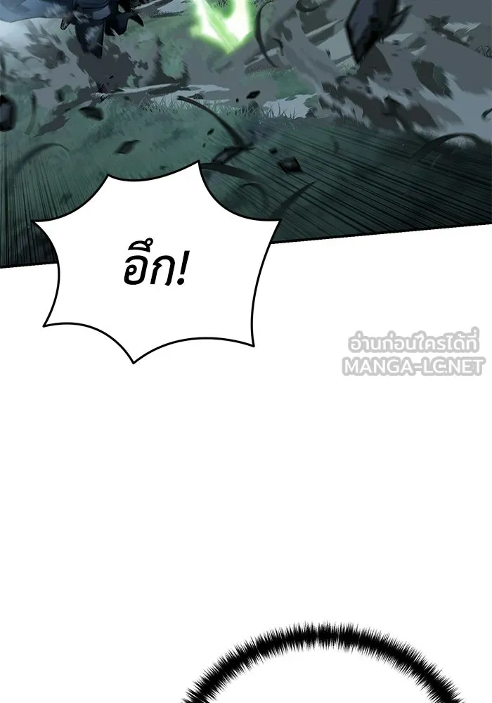 ยอดนักดาบผู้โอบอุ้มดารา ตอนที่ 100 รูปที่ 51
