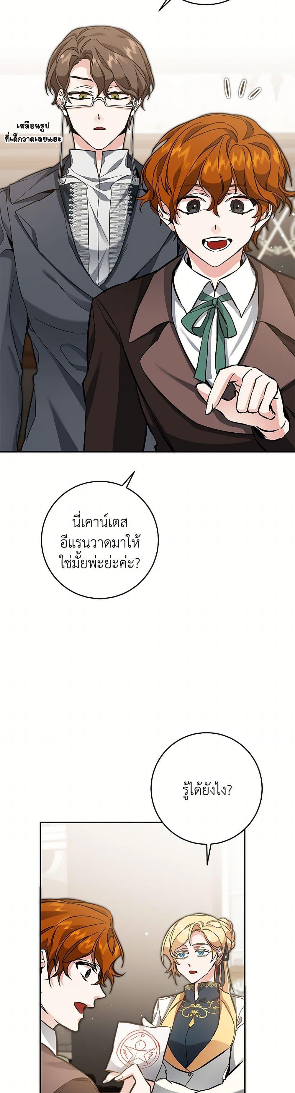 Manga-lc-com อ่านมังงะ อ่านการ์ตูน ออนไลน์ ฟรี I’ve Become the Villainous Empress of a Novel ตอนที่ 1 2 3 4 5 6 7 8 9 10 11 12 13 14 ฟรี ไม่มีโฆษณา Manga-lc - อ่าน มังงะ อ่าน การ์ตูน ออนไลน์ อ่านมังงะ ฟรี