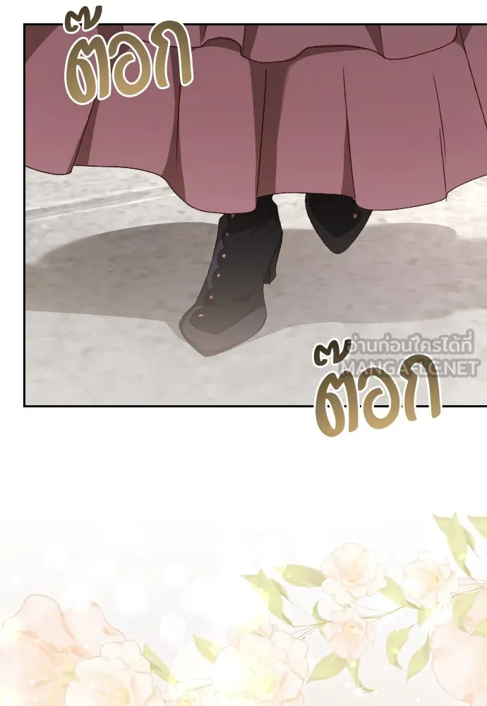 แด่ใจที่ไร้รัก ตอนที่ 17 รูปที่ 129