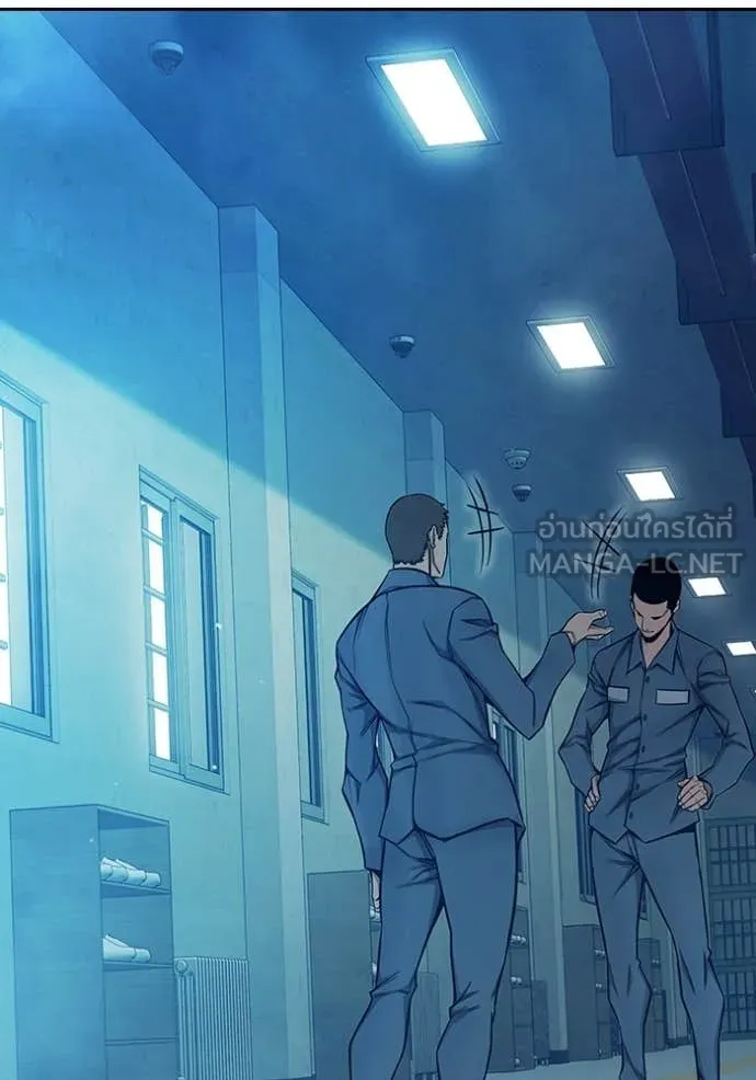 เยาวชนคนคุก ตอนที่ 69 รูปที่ 198
