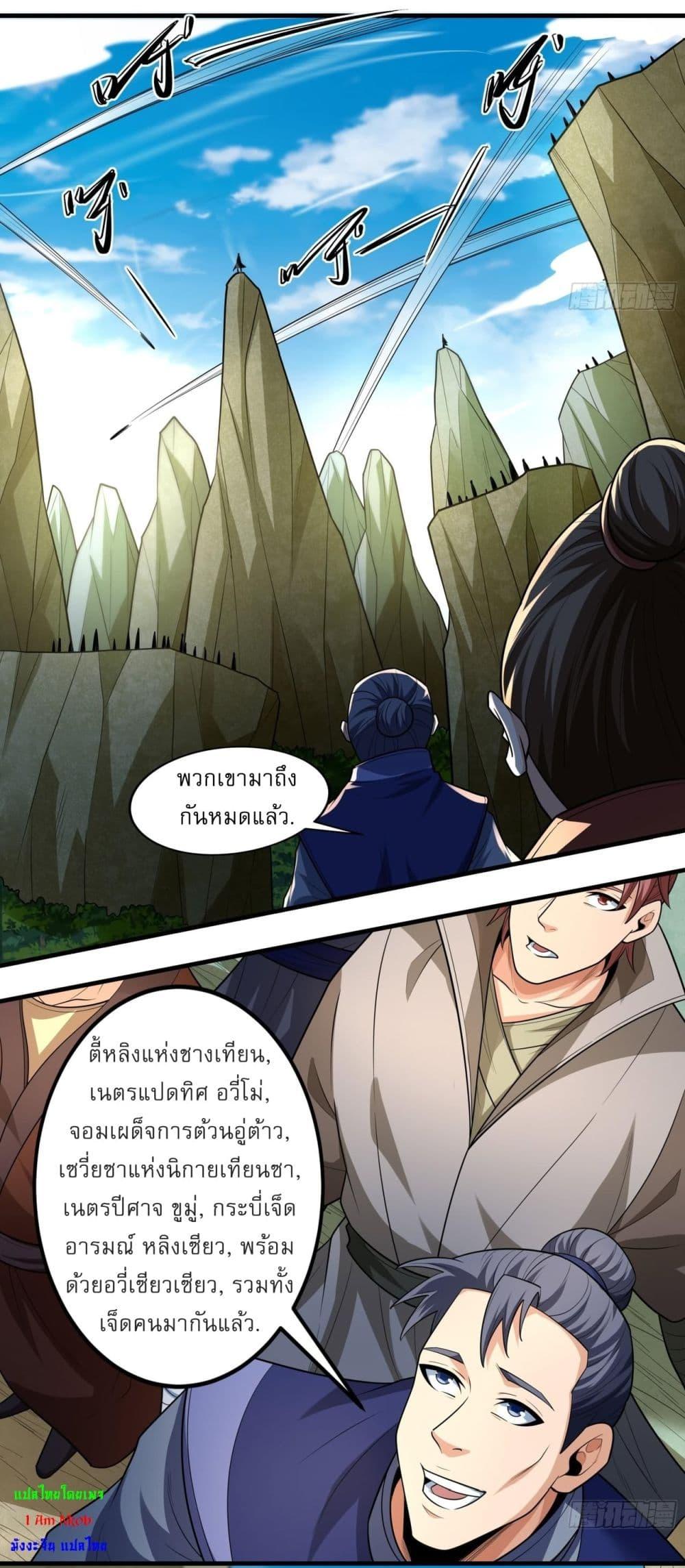 Manga-lc-com อ่านมังงะ อ่านการ์ตูน ออนไลน์ ฟรี God of Martial Arts ตอนที่ 1 2 3 4 5 6 7 8 9 10 11 12 13 14 ฟรี ไม่มีโฆษณา Manga-lc - อ่าน มังงะ อ่าน การ์ตูน ออนไลน์ อ่านมังงะ ฟรี