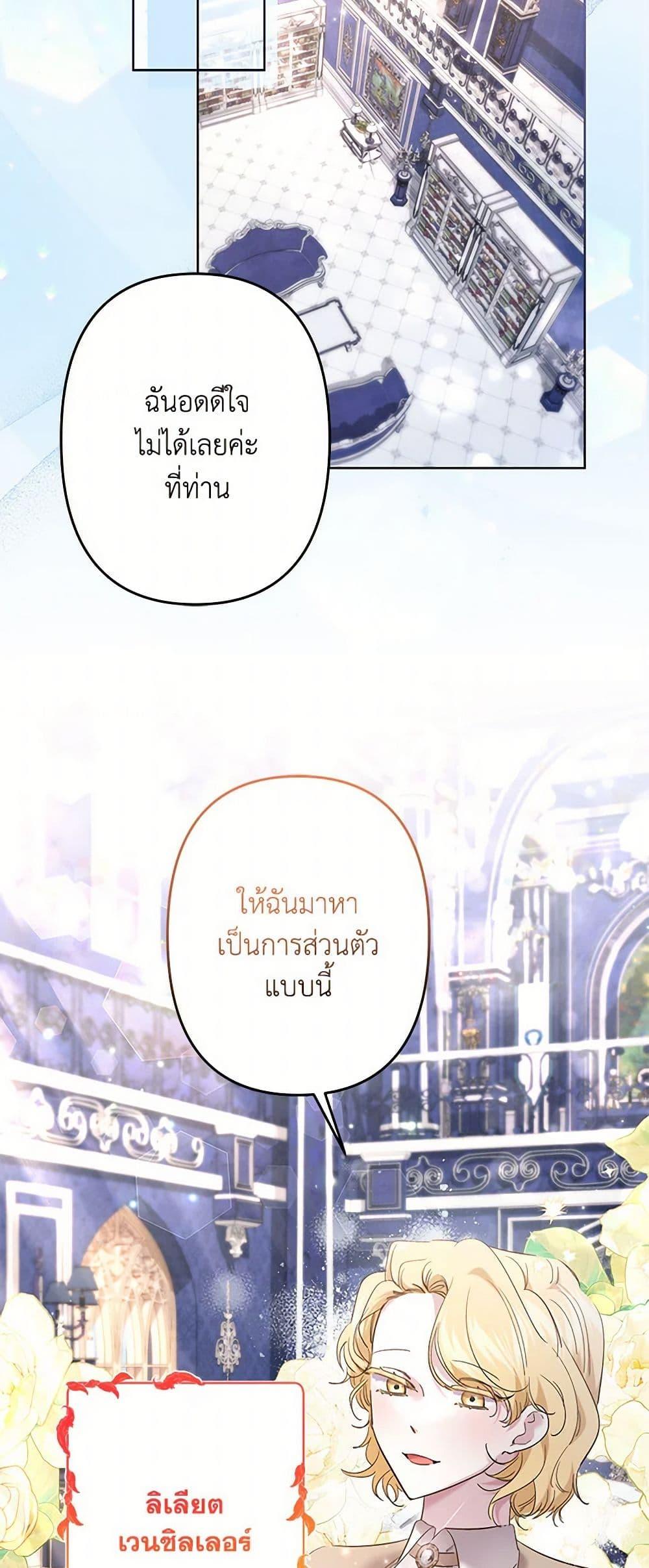 Manga-lc-com อ่านมังงะ อ่านการ์ตูน ออนไลน์ ฟรี I Need to Raise My Sister Right ตอนที่ 1 2 3 4 5 6 7 8 9 10 11 12 13 14 ฟรี ไม่มีโฆษณา Manga-lc - อ่าน มังงะ อ่าน การ์ตูน ออนไลน์ อ่านมังงะ ฟรี