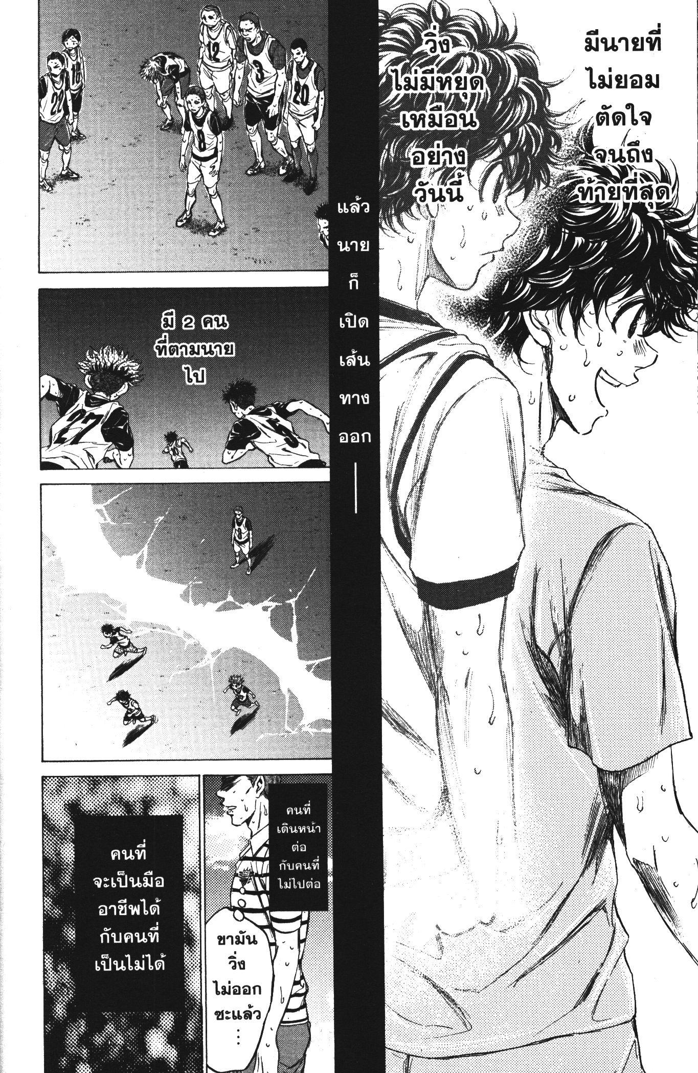 Manga-lc-com อ่านมังงะ อ่านการ์ตูน ออนไลน์ ฟรี Ao Ashi แข้งเด็กหัวใจนักสู้ ตอนที่ 1 2 3 4 5 6 7 8 9 10 11 12 13 14 ฟรี ไม่มีโฆษณา Manga-lc - อ่าน มังงะ อ่าน การ์ตูน ออนไลน์ อ่านมังงะ ฟรี
