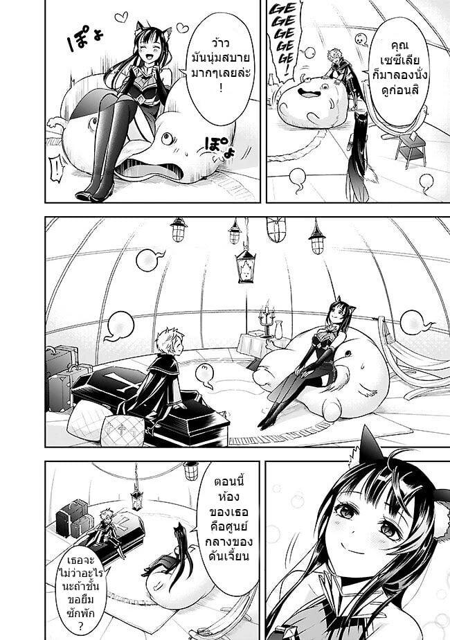 Manga-lc-com อ่านมังงะ อ่านการ์ตูน ออนไลน์ ฟรี Shitsugyou Kenja no Nariagari ตอนที่ 1 2 3 4 5 6 7 8 9 10 11 12 13 14 ฟรี ไม่มีโฆษณา Manga-lc - อ่าน มังงะ อ่าน การ์ตูน ออนไลน์ อ่านมังงะ ฟรี