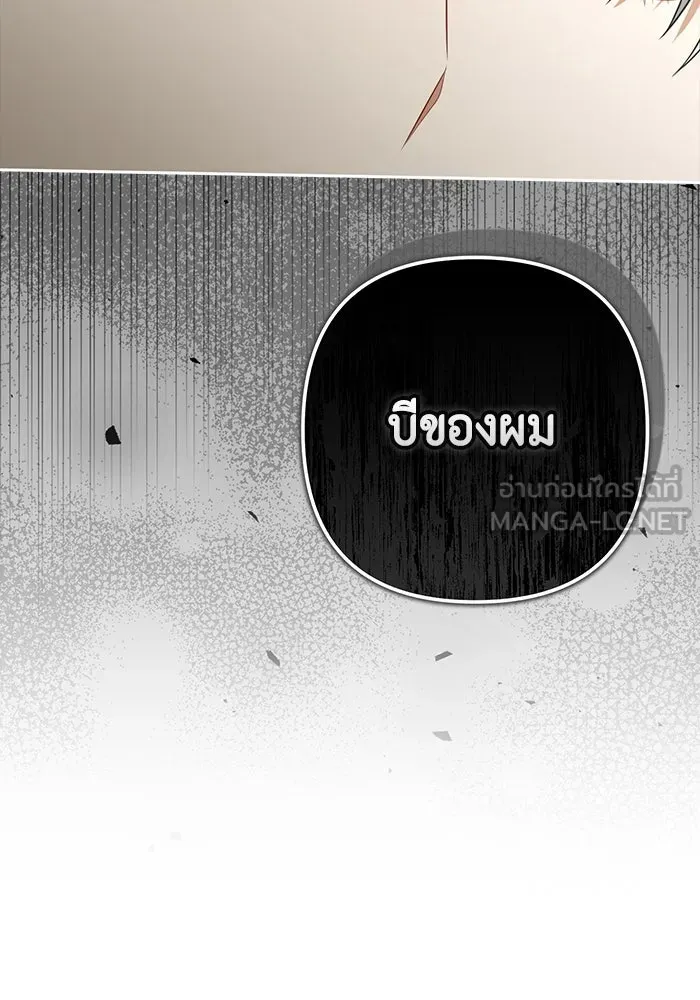 ละครชีวิตลิขิตรัก ตอนที่ 15 รูปที่ 87