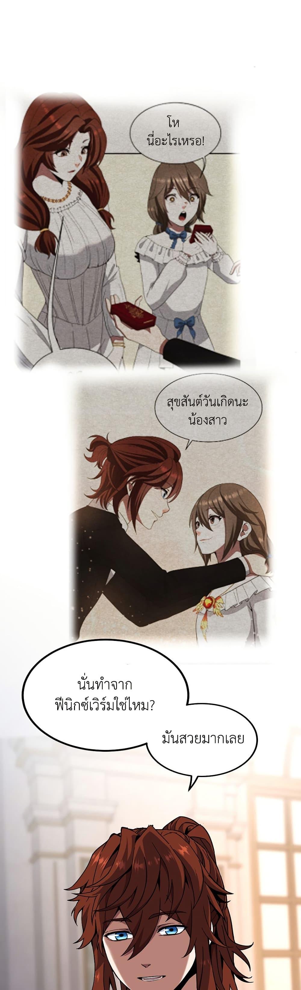 Manga-lc-com อ่านมังงะ อ่านการ์ตูน ออนไลน์ ฟรี The Beginning After the End ตอนที่ 1 2 3 4 5 6 7 8 9 10 11 12 13 14 ฟรี ไม่มีโฆษณา Manga-lc - อ่าน มังงะ อ่าน การ์ตูน ออนไลน์ อ่านมังงะ ฟรี