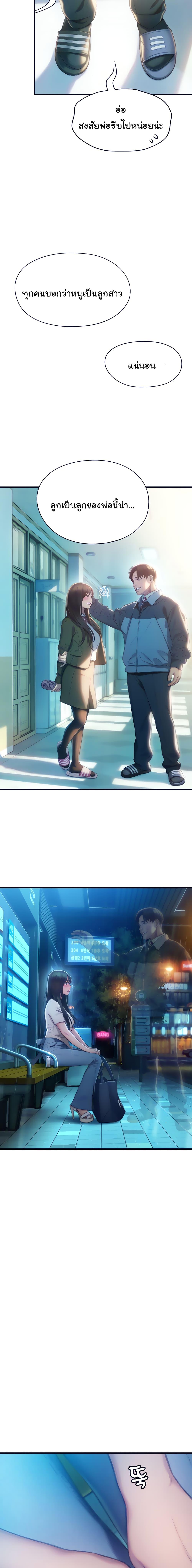 Doujin-Lc- อ่าน โดจิน มังฮวา เกาหลี ญี่ปุ่น จีน แปลไทย Love Limit Exceeded รักเกินพิกัด ตอนที่ 1 2 3 4 5 6 7 8 9 10 11 12 13 14 ฟรี ไม่มีโฆษณา อ่าน โดจิน Manhwa เกาหลี ญี่ปุ่น จีน เรามีครบ คัดมาให้เน้นๆ โดจิน 18+ รับประกันความฟินโดย  Doujin Lc