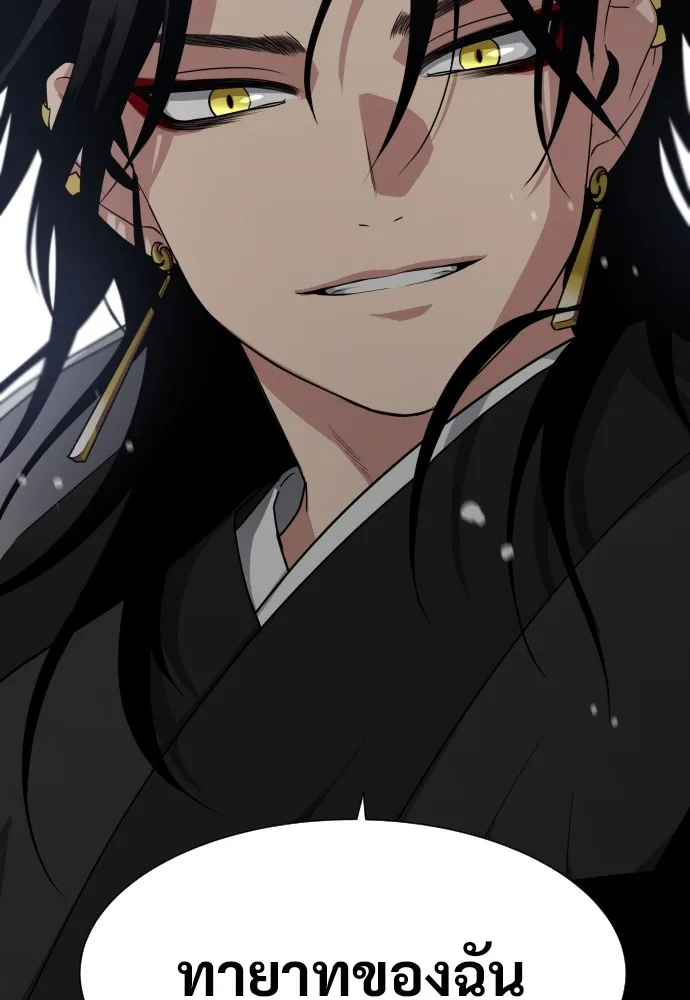 JAKDU ตอนที่ 1 รูปที่ 535