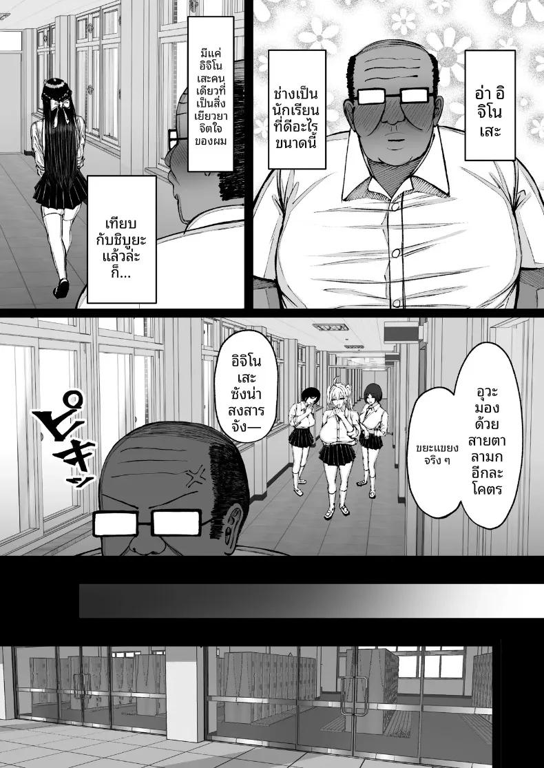 Doujin-Lc- อ่าน โดจิน มังฮวา เกาหลี ญี่ปุ่น จีน แปลไทย สะกดจิตสาวอกโตที่ชอบดูถูก (Nitake Yutamaro) ตอนที่ 1 2 3 4 5 6 7 8 9 10 11 12 13 14 ฟรี ไม่มีโฆษณา อ่าน โดจิน Manhwa เกาหลี ญี่ปุ่น จีน เรามีครบ คัดมาให้เน้นๆ โดจิน 18+ รับประกันความฟินโดย  Doujin Lc
