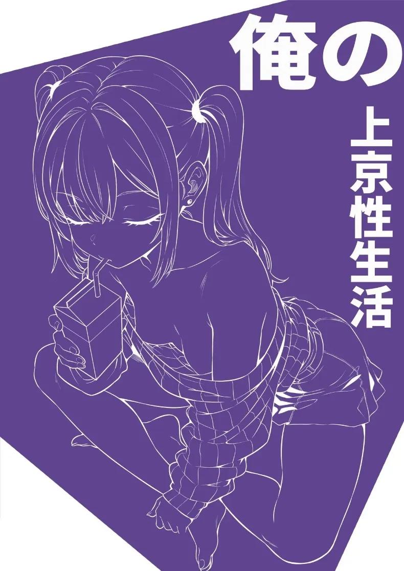 Doujin-Lc- อ่าน โดจิน มังฮวา เกาหลี ญี่ปุ่น จีน แปลไทย ชีวิตของฉันในโตเกียว (Hakutamayu) ตอนที่ 1 2 3 4 5 6 7 8 9 10 11 12 13 14 ฟรี ไม่มีโฆษณา อ่าน โดจิน Manhwa เกาหลี ญี่ปุ่น จีน เรามีครบ คัดมาให้เน้นๆ โดจิน 18+ รับประกันความฟินโดย  Doujin Lc