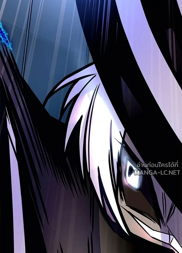 Villain to kill ตอนที่ 233 รูปที่ 123