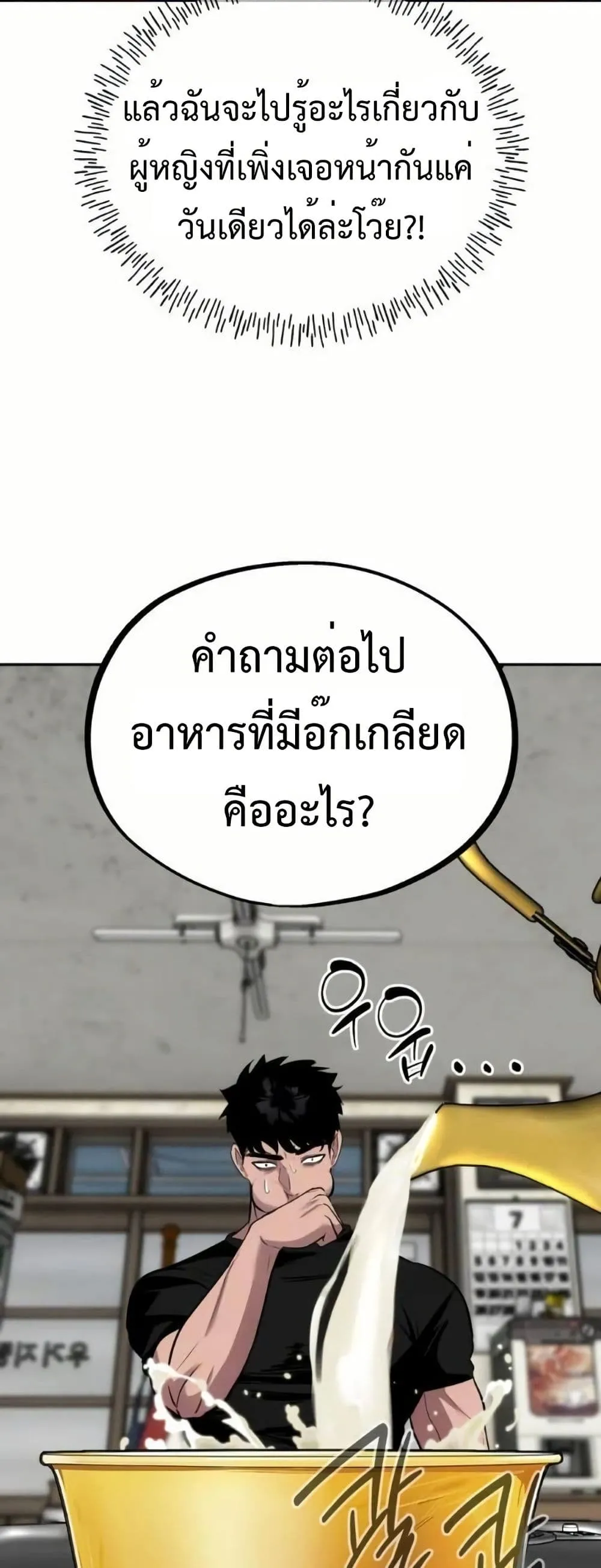 Manga-lc-com อ่านมังงะ อ่านการ์ตูน ออนไลน์ ฟรี Godeokchun’s Food Truck ตอนที่ 1 2 3 4 5 6 7 8 9 10 11 12 13 14 ฟรี ไม่มีโฆษณา Manga-lc - อ่าน มังงะ อ่าน การ์ตูน ออนไลน์ อ่านมังงะ ฟรี