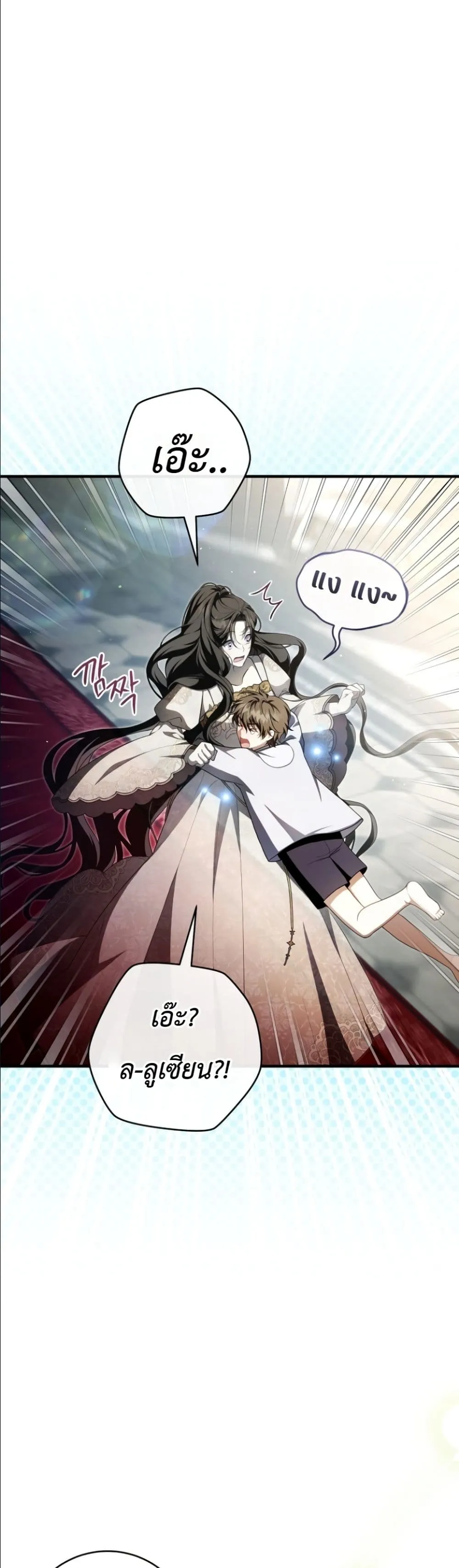 Manga-lc-com อ่านมังงะ อ่านการ์ตูน ออนไลน์ ฟรี The Abandoned Princes Ghost Bride ตอนที่ 1 2 3 4 5 6 7 8 9 10 11 12 13 14 ฟรี ไม่มีโฆษณา Manga-lc - อ่าน มังงะ อ่าน การ์ตูน ออนไลน์ อ่านมังงะ ฟรี