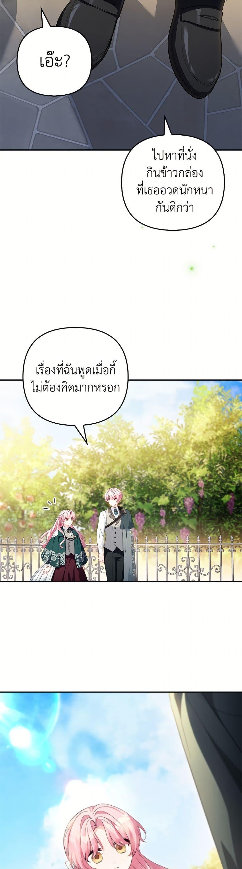 Manga-lc-com อ่านมังงะ อ่านการ์ตูน ออนไลน์ ฟรี The Youngest Daughter of the Villainous Duke ตอนที่ 1 2 3 4 5 6 7 8 9 10 11 12 13 14 ฟรี ไม่มีโฆษณา Manga-lc - อ่าน มังงะ อ่าน การ์ตูน ออนไลน์ อ่านมังงะ ฟรี