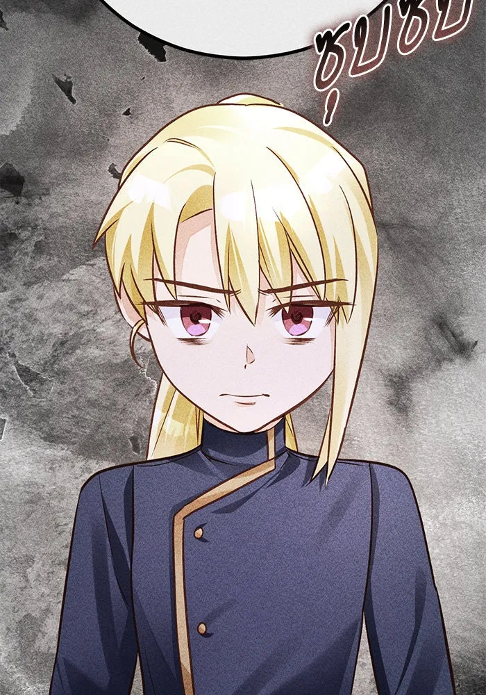 บุตรีดยุกขอไม่แต่งงานbrกับหนุ่มในฝัน ตอนที่ 57 รูปที่ 13