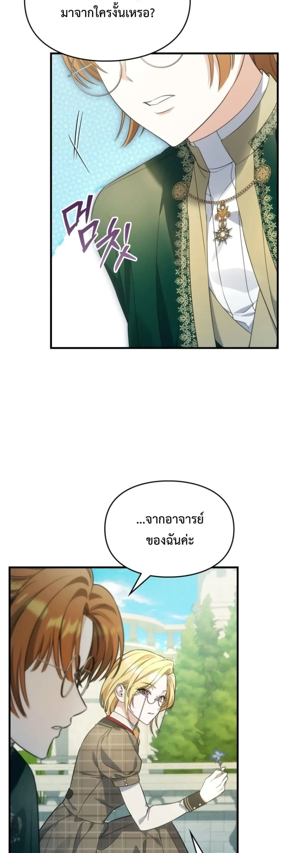 Manga-lc-com อ่านมังงะ อ่านการ์ตูน ออนไลน์ ฟรี Time Healer Ceres ตอนที่ 1 2 3 4 5 6 7 8 9 10 11 12 13 14 ฟรี ไม่มีโฆษณา Manga-lc - อ่าน มังงะ อ่าน การ์ตูน ออนไลน์ อ่านมังงะ ฟรี