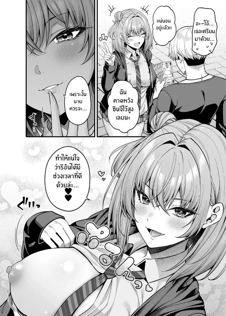 Doujin-Lc- อ่าน โดจิน มังฮวา เกาหลี ญี่ปุ่น จีน แปลไทย ขายบริการที่ตรงกันข้าม ตอนที่ 1 2 3 4 5 6 7 8 9 10 11 12 13 14 ฟรี ไม่มีโฆษณา อ่าน โดจิน Manhwa เกาหลี ญี่ปุ่น จีน เรามีครบ คัดมาให้เน้นๆ โดจิน 18+ รับประกันความฟินโดย  Doujin Lc