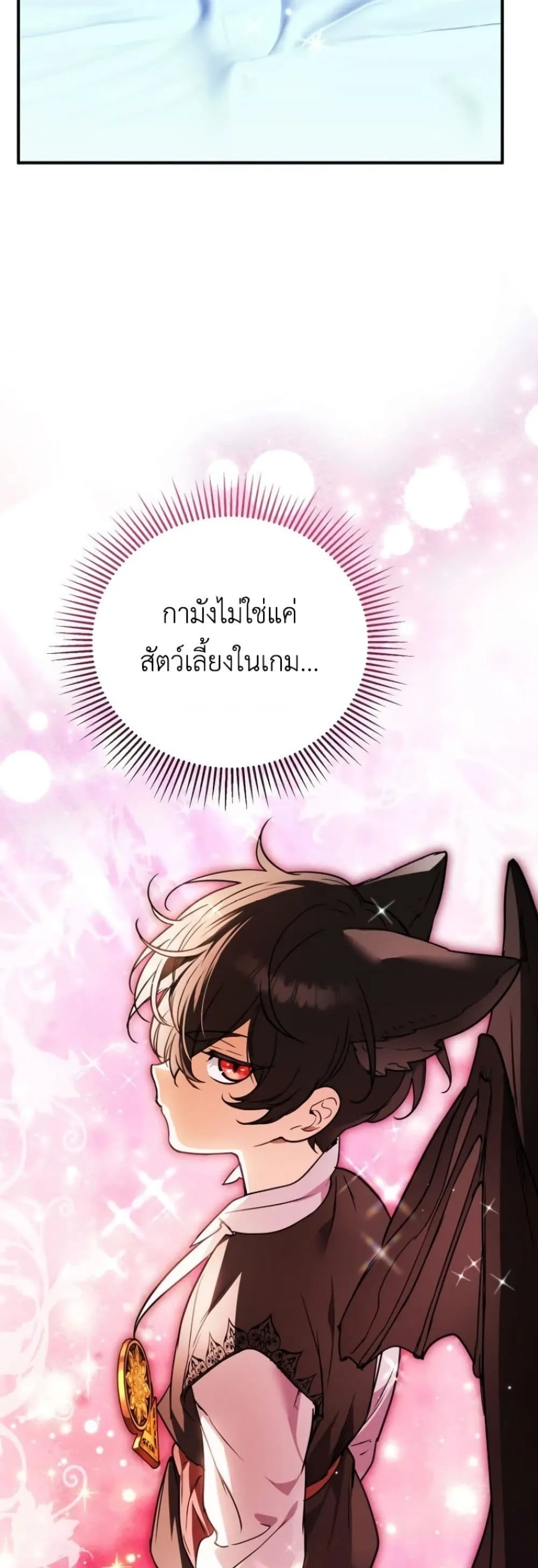 Manga-lc-com อ่านมังงะ อ่านการ์ตูน ออนไลน์ ฟรี Secretly Strong and Searching for My Daddy ตอนที่ 1 2 3 4 5 6 7 8 9 10 11 12 13 14 ฟรี ไม่มีโฆษณา Manga-lc - อ่าน มังงะ อ่าน การ์ตูน ออนไลน์ อ่านมังงะ ฟรี