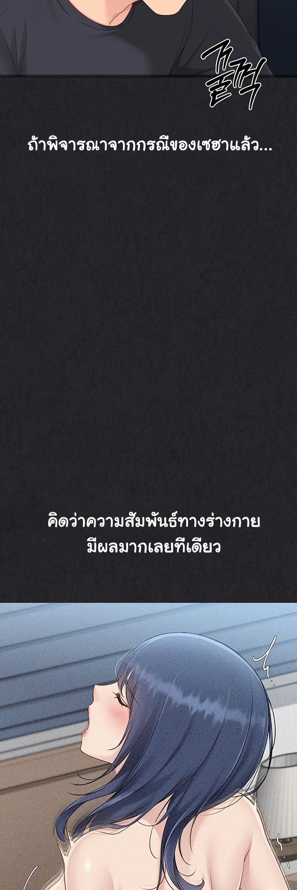 Doujin-Lc- อ่าน โดจิน มังฮวา เกาหลี ญี่ปุ่น จีน แปลไทย Set It! ตอนที่ 1 2 3 4 5 6 7 8 9 10 11 12 13 14 ฟรี ไม่มีโฆษณา อ่าน โดจิน Manhwa เกาหลี ญี่ปุ่น จีน เรามีครบ คัดมาให้เน้นๆ โดจิน 18+ รับประกันความฟินโดย  Doujin Lc
