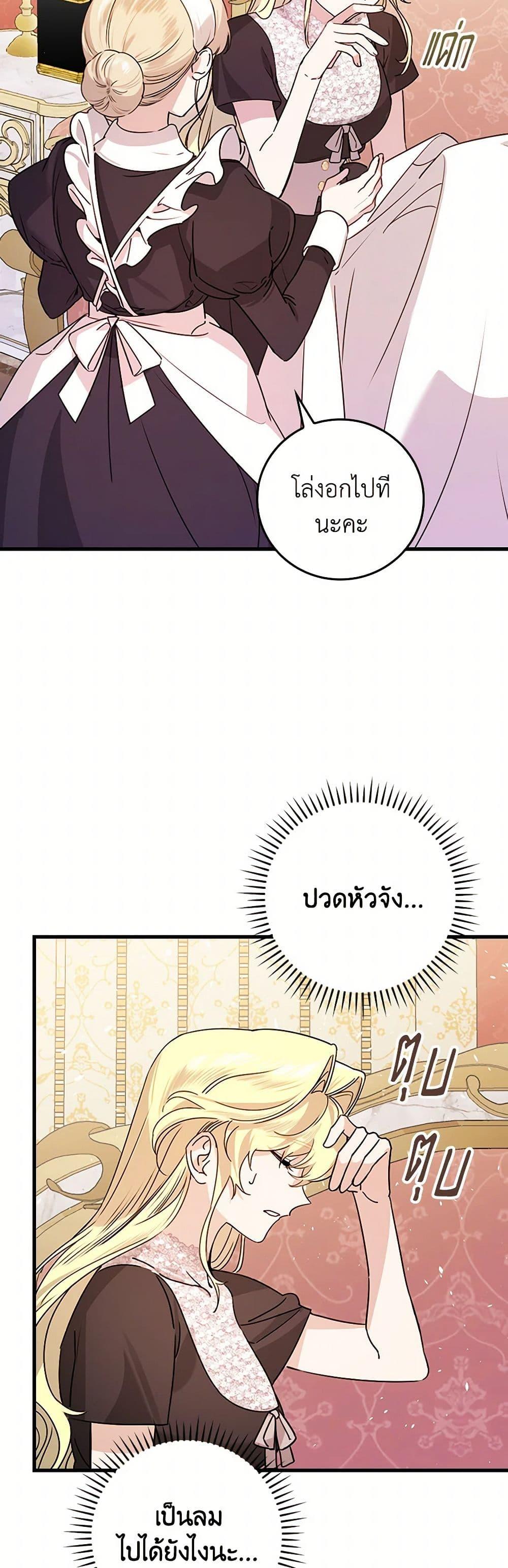 Manga-lc-com อ่านมังงะ อ่านการ์ตูน ออนไลน์ ฟรี The Perfect Plan for a Fairy-Tale Ending ตอนที่ 1 2 3 4 5 6 7 8 9 10 11 12 13 14 ฟรี ไม่มีโฆษณา Manga-lc - อ่าน มังงะ อ่าน การ์ตูน ออนไลน์ อ่านมังงะ ฟรี