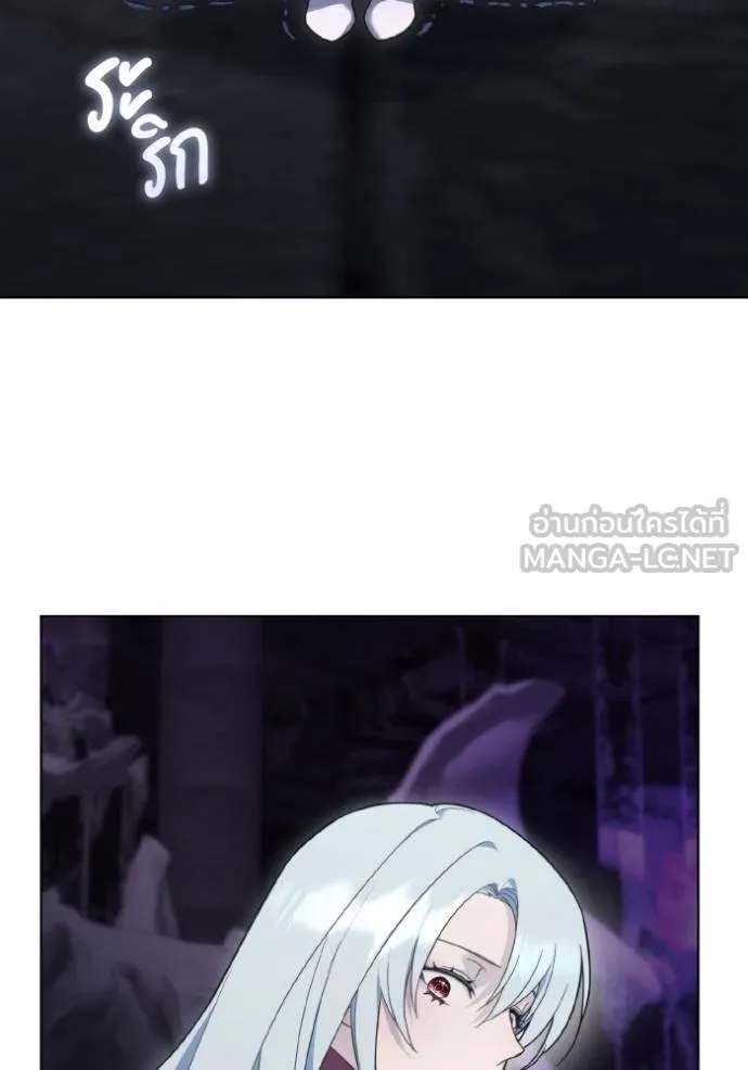 ราชินีจอมมาร ตอนที่ 17 รูปที่ 106