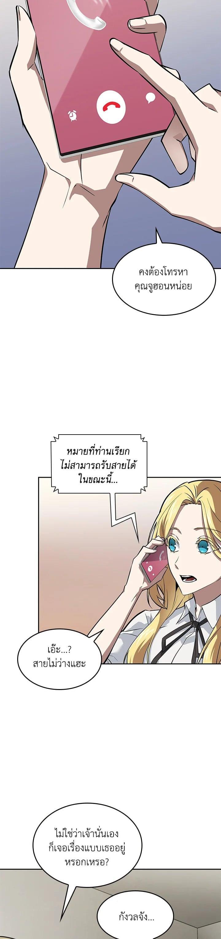 Manga-lc-com อ่านมังงะ อ่านการ์ตูน ออนไลน์ ฟรี Tomb Raider King ตอนที่ 1 2 3 4 5 6 7 8 9 10 11 12 13 14 ฟรี ไม่มีโฆษณา Manga-lc - อ่าน มังงะ อ่าน การ์ตูน ออนไลน์ อ่านมังงะ ฟรี
