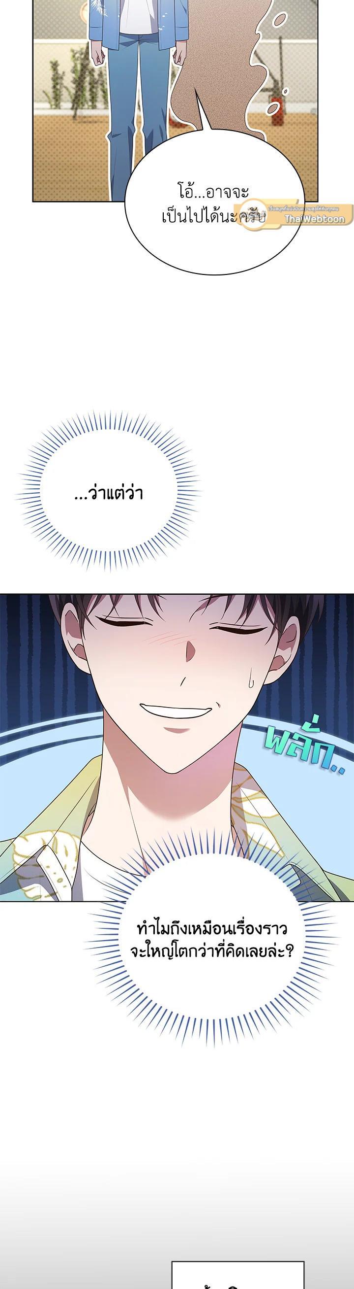 Manga-lc-com อ่านมังงะ อ่านการ์ตูน ออนไลน์ ฟรี In This Life, the Greatest Star in the Universe ตอนที่ 1 2 3 4 5 6 7 8 9 10 11 12 13 14 ฟรี ไม่มีโฆษณา Manga-lc - อ่าน มังงะ อ่าน การ์ตูน ออนไลน์ อ่านมังงะ ฟรี