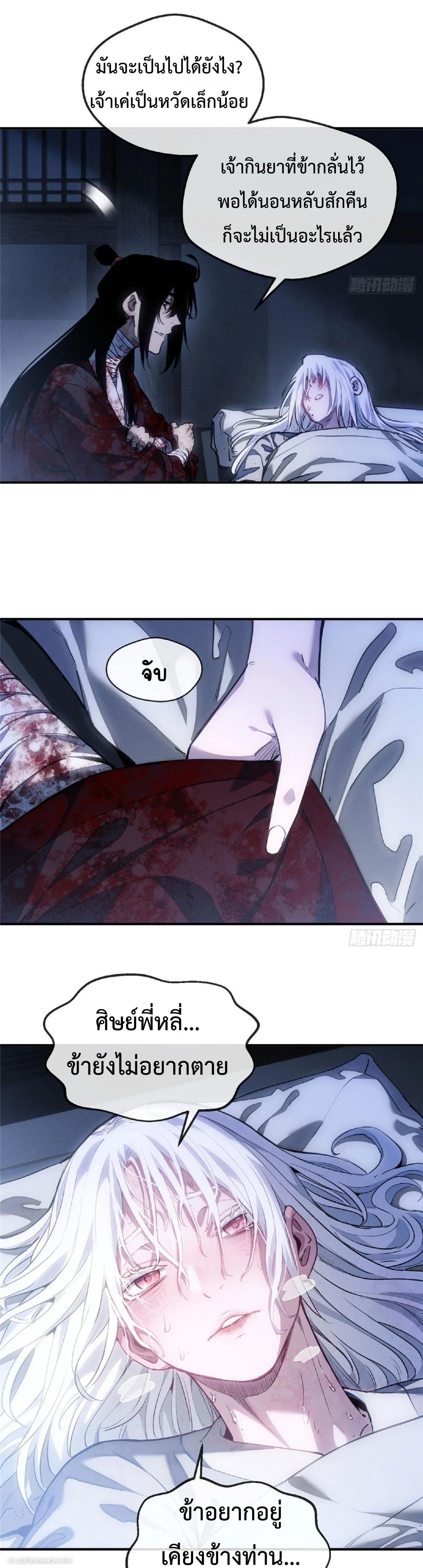 Manga-lc-com อ่านมังงะ อ่านการ์ตูน ออนไลน์ ฟรี Dao of the Bizarre Immortal ตอนที่ 1 2 3 4 5 6 7 8 9 10 11 12 13 14 ฟรี ไม่มีโฆษณา Manga-lc - อ่าน มังงะ อ่าน การ์ตูน ออนไลน์ อ่านมังงะ ฟรี
