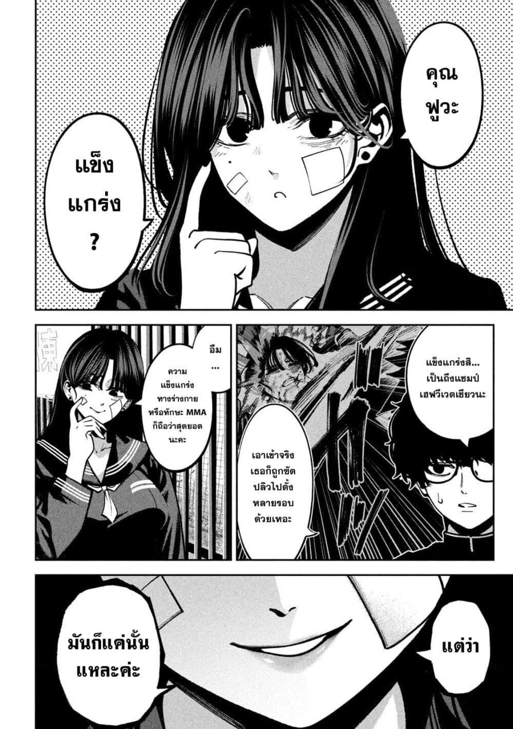 Manga-lc-com อ่านมังงะ อ่านการ์ตูน ออนไลน์ ฟรี Koroshi to Uso no Marriage ตอนที่ 1 2 3 4 5 6 7 8 9 10 11 12 13 14 ฟรี ไม่มีโฆษณา Manga-lc - อ่าน มังงะ อ่าน การ์ตูน ออนไลน์ อ่านมังงะ ฟรี