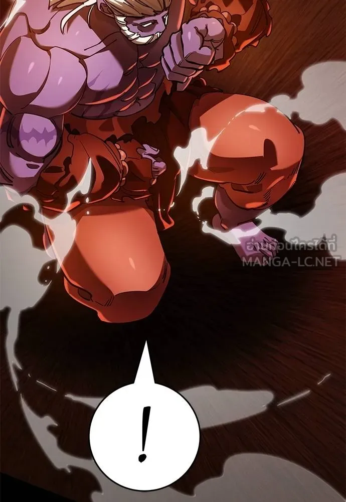 ยมราชลงทัณฑ์ ตอนที่ 76 รูปที่ 146