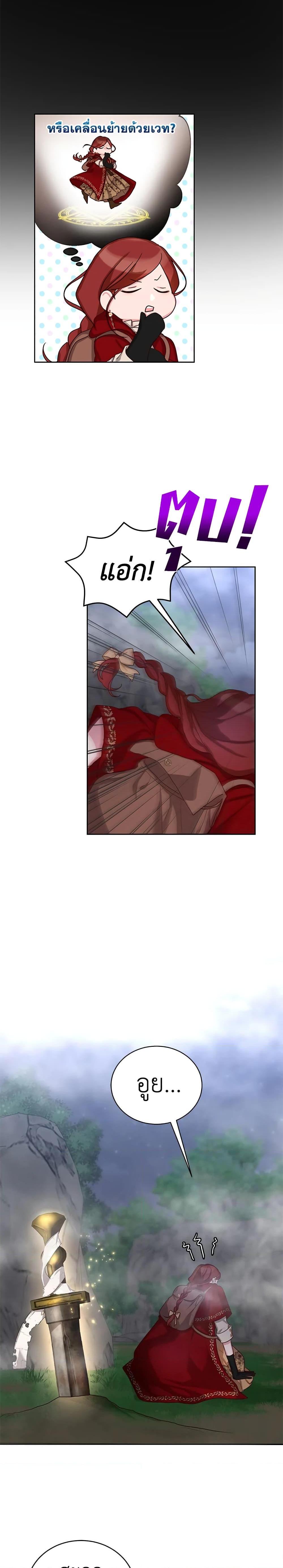 Manga-lc-com อ่านมังงะ อ่านการ์ตูน ออนไลน์ ฟรี I’ll Just Live On As A Villainess ตอนที่ 1 2 3 4 5 6 7 8 9 10 11 12 13 14 ฟรี ไม่มีโฆษณา Manga-lc - อ่าน มังงะ อ่าน การ์ตูน ออนไลน์ อ่านมังงะ ฟรี